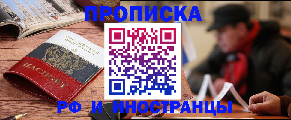 пропишу в квартире в Симе